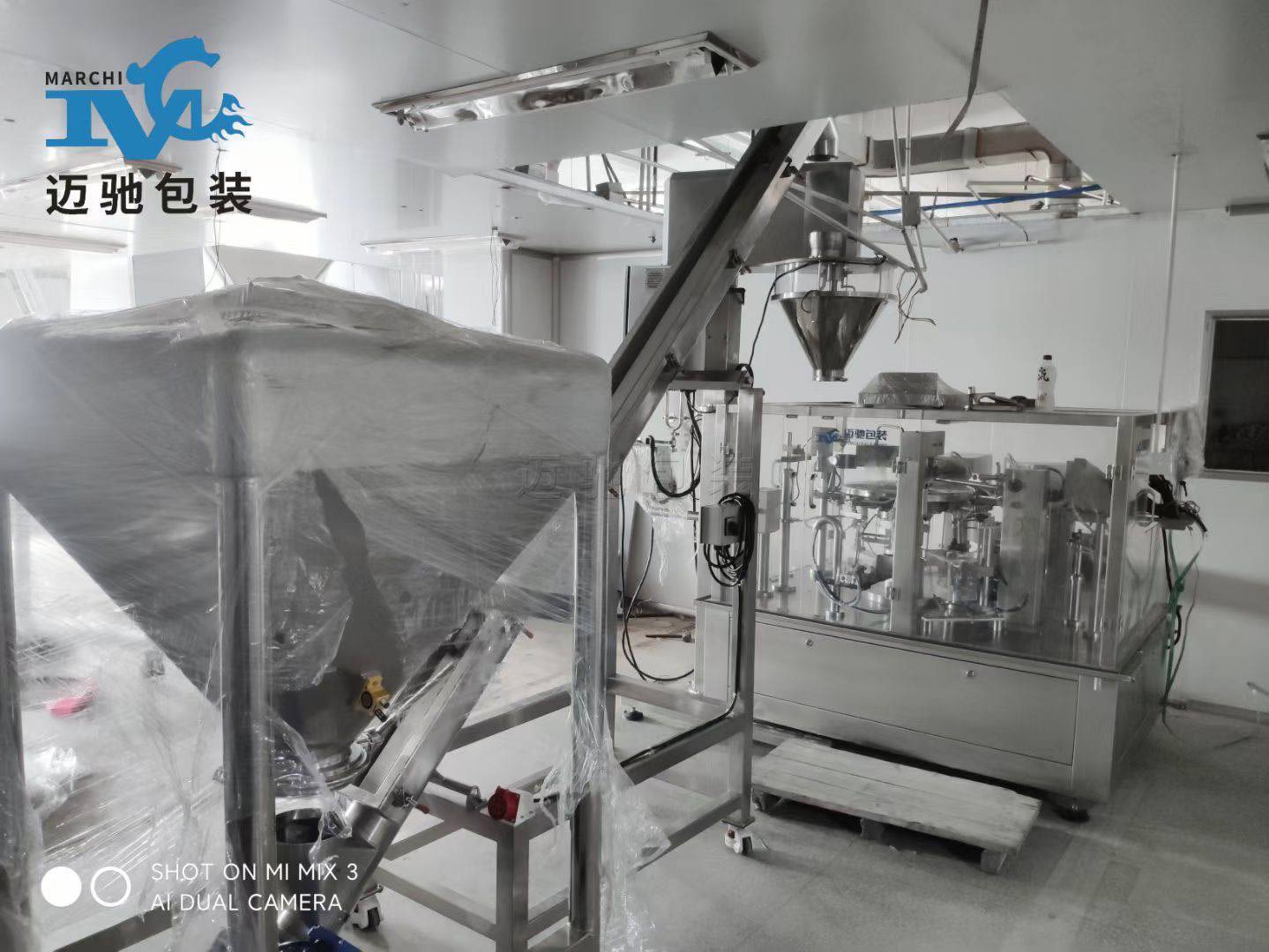 自动真空包装机与食品包装机械选型指南